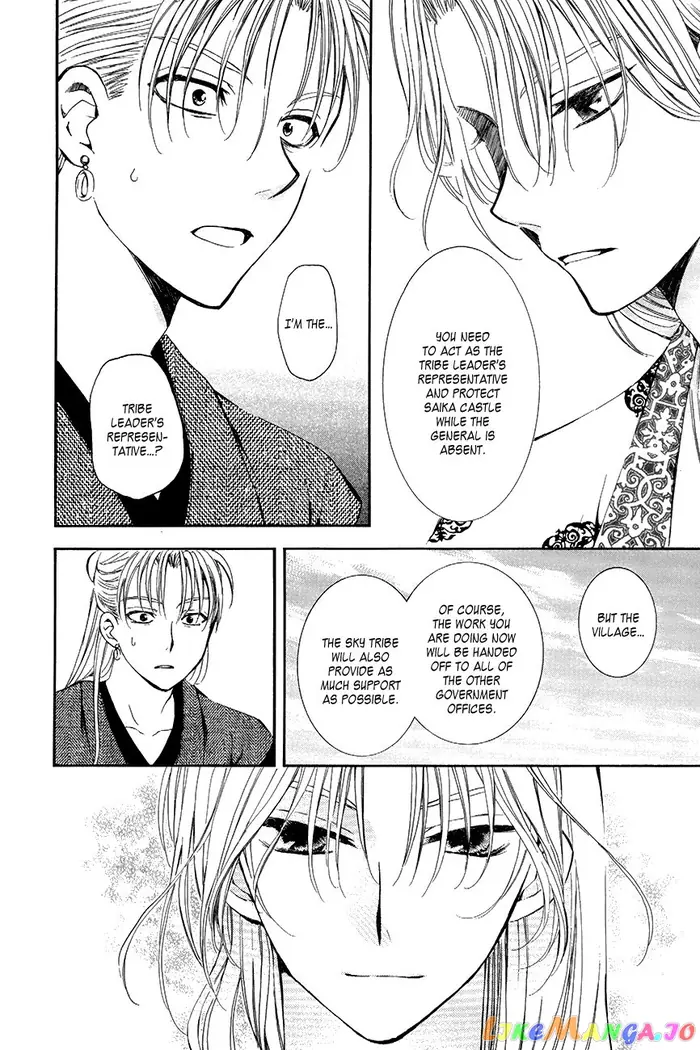 Yona of the Dawn Chapter 74 image 20_optimized